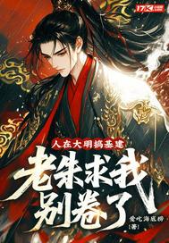 本座九千岁 本座九千岁