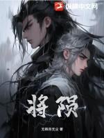 将陨之世与终极宇宙