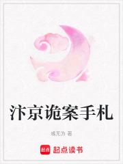 汴京□□ 汴京□□