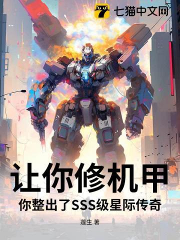 星际传奇百度百科 星际传奇百度百科