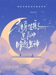 蓄意重逢在线阅读 蓄意重逢在线阅读