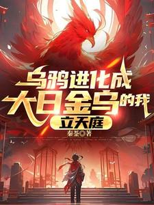 乌鸦变成人是什么电影 乌鸦变成人是什么电影