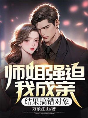 结果搞错对象了