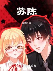 苏陈镇西石羊社区