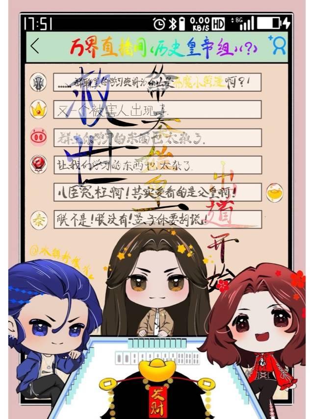 穿越救了秦始皇的