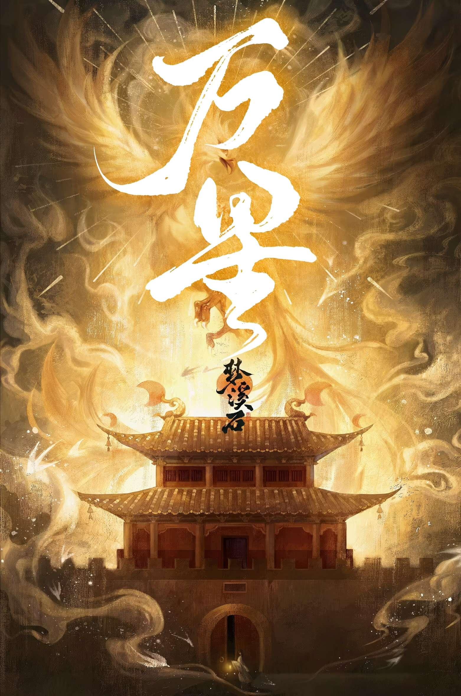 万星吞天诀免费阅读 万星吞天诀免费阅读