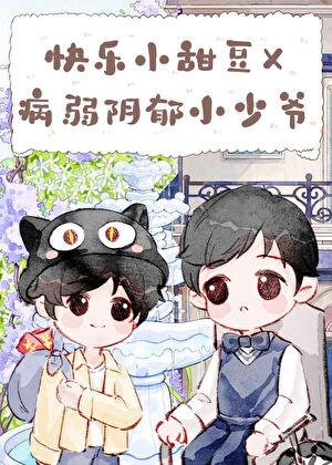 带着千亿资产穿越