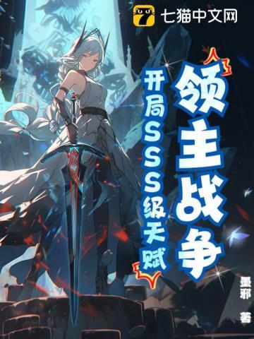 领主战争1-18怎么打 领主战争1-18怎么打