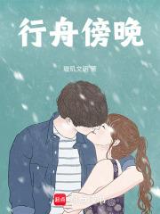 行舟傍晚