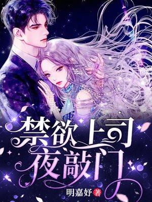 闪婚千亿大佬竟是我同桌 闪婚千亿大佬竟是我同桌