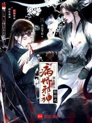 梨园惊梦 梨园惊梦